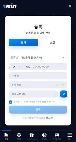 애플리케이션 최초 실행